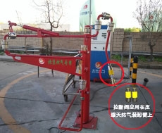 北京市燃气公司